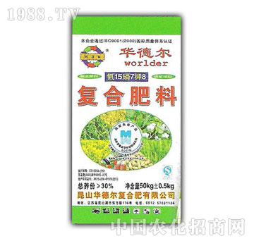 華德爾-30%復合肥料