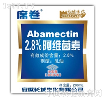 長城-席卷-2.8%阿維菌素乳油