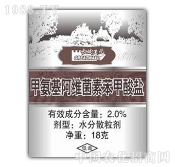 長城-2%甲維鹽水分散粒劑