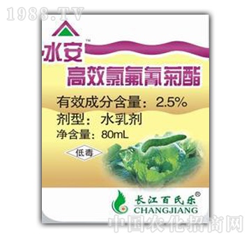 長(zhǎng)城-水安-2.5%高效氯氟氰聚酯