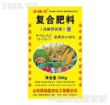 登陸豐-復合肥料（高磷營養(yǎng)型）