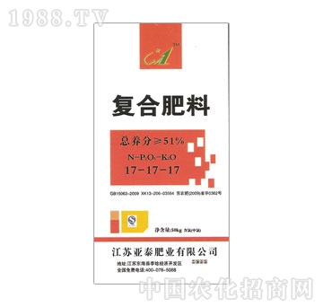 亞泰-51%復(fù)合肥料