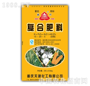 燃燈-復(fù)合肥料15-20-5