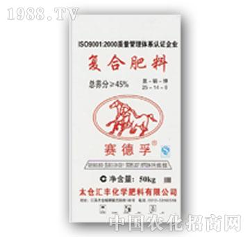 匯豐-賽德孚45%復合肥料