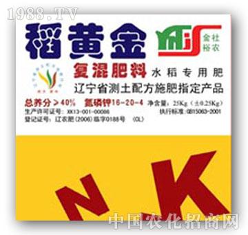 裕農(nóng)-稻黃金-復(fù)混肥料