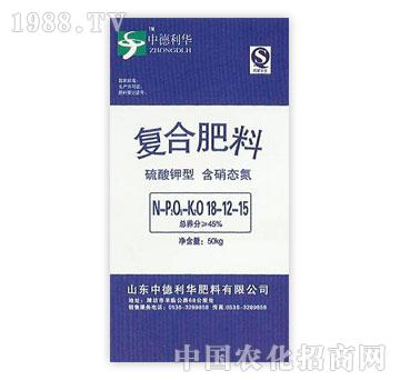 中德利華-18-12-15復(fù)合肥料