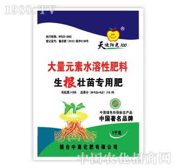 中惠-生根壯苗專(zhuān)用大量元素水溶肥料