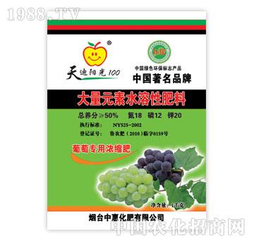 中惠-葡萄專用大量元素水溶肥料