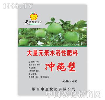 中惠-沖施肥大量元素水溶肥料