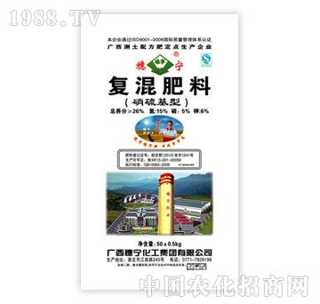 穗寧-復(fù)混肥料-15-5-6