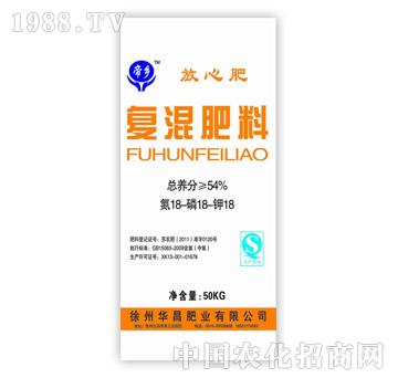 華昌肥業(yè)-復(fù)混肥料54%