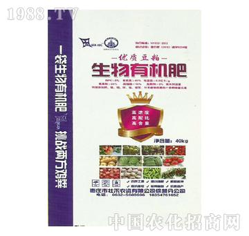 優(yōu)質(zhì)豆粕生物有機(jī)肥