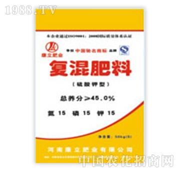 康立-復(fù)混肥料45%