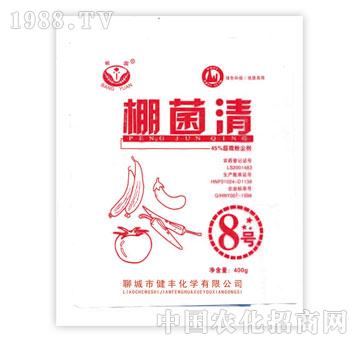 健豐-棚菌清400g