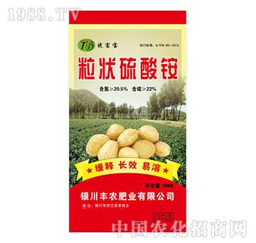 粒狀硫酸銨40kg-豐農(nóng)肥業(yè)