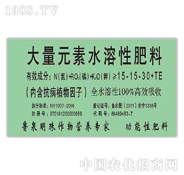 大量元素水溶性肥料15-15-30+TE-魯泉明珠