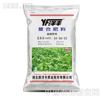 硫酸鉀復(fù)合肥煙草專用14-16-15-新洋豐肥業(yè)