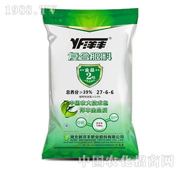 復(fù)合肥料緩控釋27-6-6-新洋豐肥業(yè)