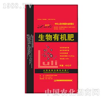 40公斤物有機(jī)肥-露利