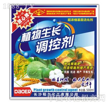 植物生長(zhǎng)調(diào)控劑-放心牌-稻爾