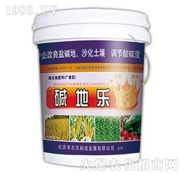 微生物肥料（廣譜型）-堿地樂-豐爾樂