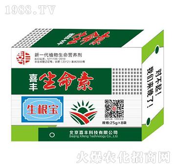 生根寶生命素-新一代進口葉面肥-喜豐