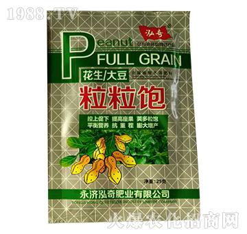 花生、大豆粒粒飽-泓奇肥業(yè)