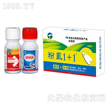 白粉虱特效組合-粉虱1+1-拓豐農(nóng)化