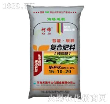 純硫基復(fù)合肥料15-10-20-禾施豐