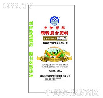 生物緩釋復(fù)合肥料26-4-10-谷豐源