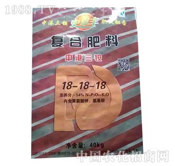 中港三銨復合肥料18-18-18-益生源