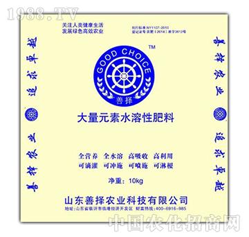 大量元素水溶性肥料-善擇農(nóng)業(yè)