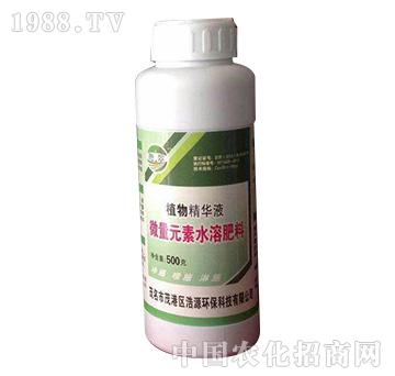 植物精華液（微量元素水溶肥料）-浩源環(huán)保