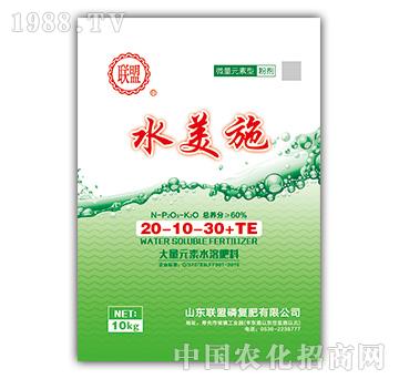 大量元素水溶肥料20-10-30+TE-水美施-聯(lián)盟