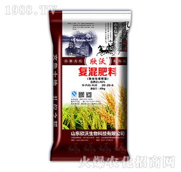 穩(wěn)定性緩釋型復混肥料20-20-6-欣沃