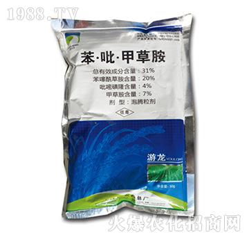 31%苯吡苯甲胺-愛友農(nóng)化