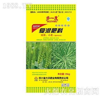 小麥油菜專用-多一度復(fù)混肥料23-7-10-大沃肥業(yè)