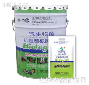 微生物菌抗重茬根部專用-泰達(dá)農(nóng)化