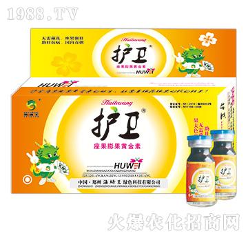 座果膨果黃金素-護(hù)衛(wèi)-海綠王