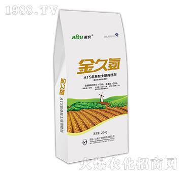 ATS氨基酸土壤調(diào)理劑-金久氨-荷拓生物