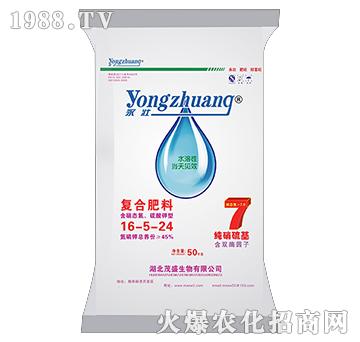 復(fù)合肥料16-5-24-茂盛