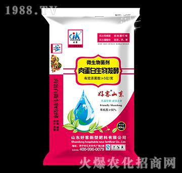 微生物菌劑-肉蛋白生物發(fā)酵-好客