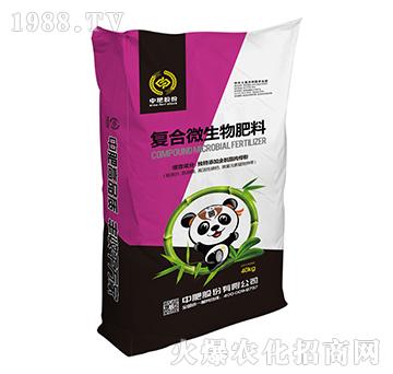 復(fù)合微生物肥料-中肥股份