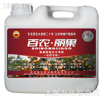 枇杷專用-腐植酸螯合水溶肥-百農(nóng)麗果