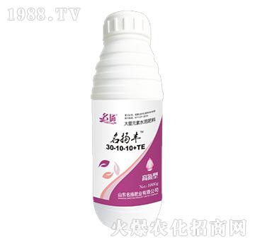 高氮型大量元素水溶肥料30-10-10+TE-名揚(yáng)豐