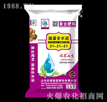 滴灌全水溶復(fù)合肥料21-21-21-好客