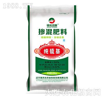 摻混肥料18-12-20-純硫基-錦化科技