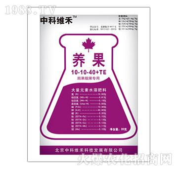 大量元素水溶肥料10-10-40+TE（袋）-養(yǎng)果-中科維禾