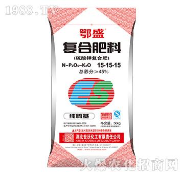 純硫基復(fù)合肥料15-15-15-鄂盛-世沃