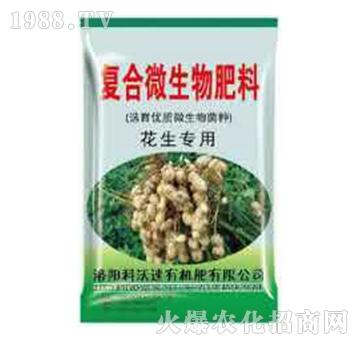 花生專用復(fù)合微生物肥料-科沃速